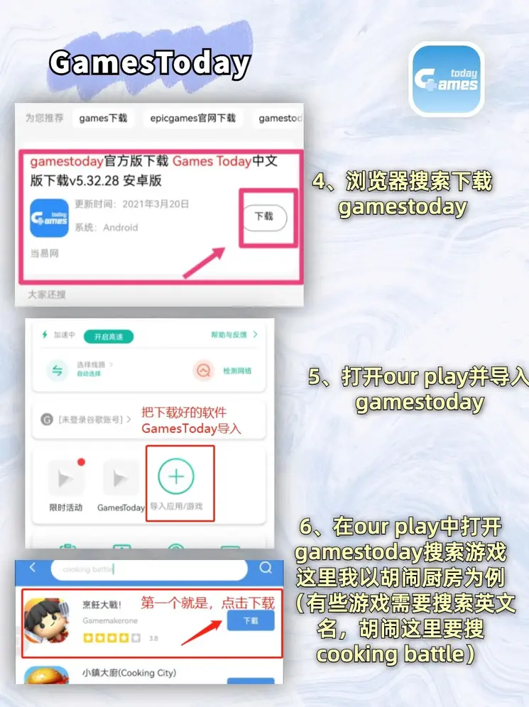永乐电子在线截图2